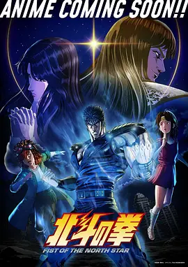 星海彼岸热血动漫手机在线观看
